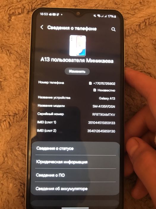 Продам телефон недорого с гарантией