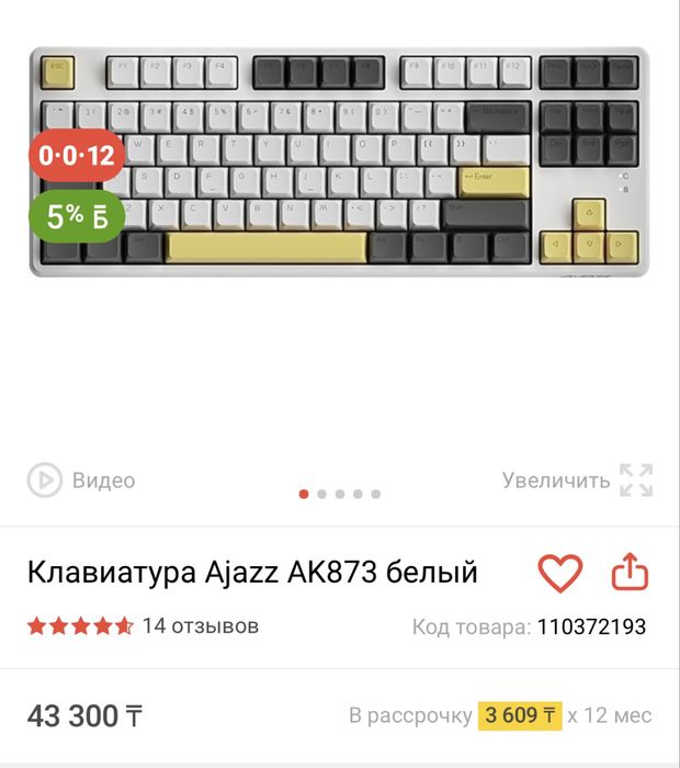 Игравой компютер обмен на айфон