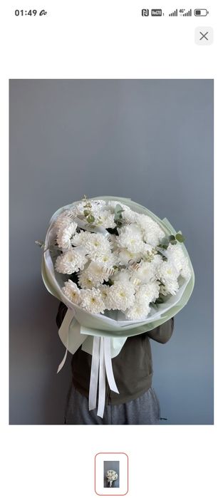 Доставка цветов  Гулдер