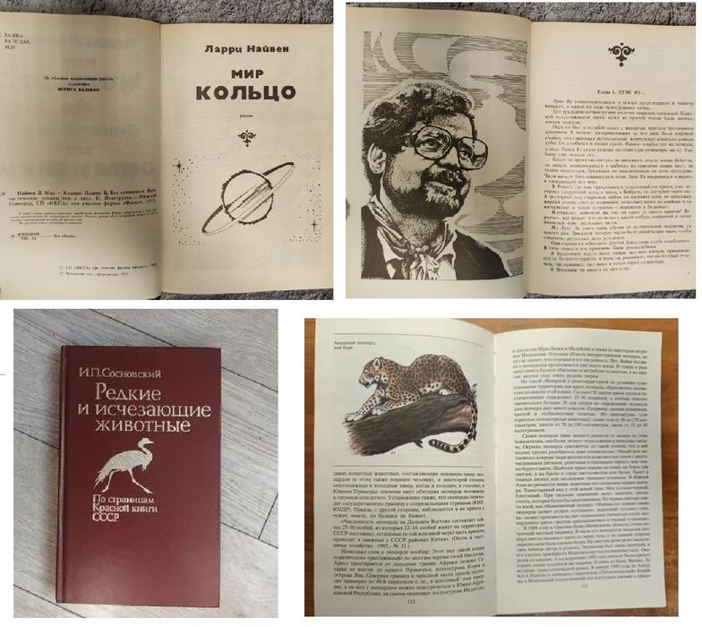 Книги новые и в отличном состоянии