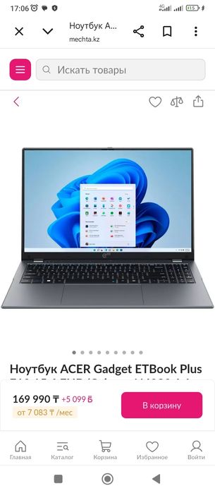 Ноутбук acer e10 plus