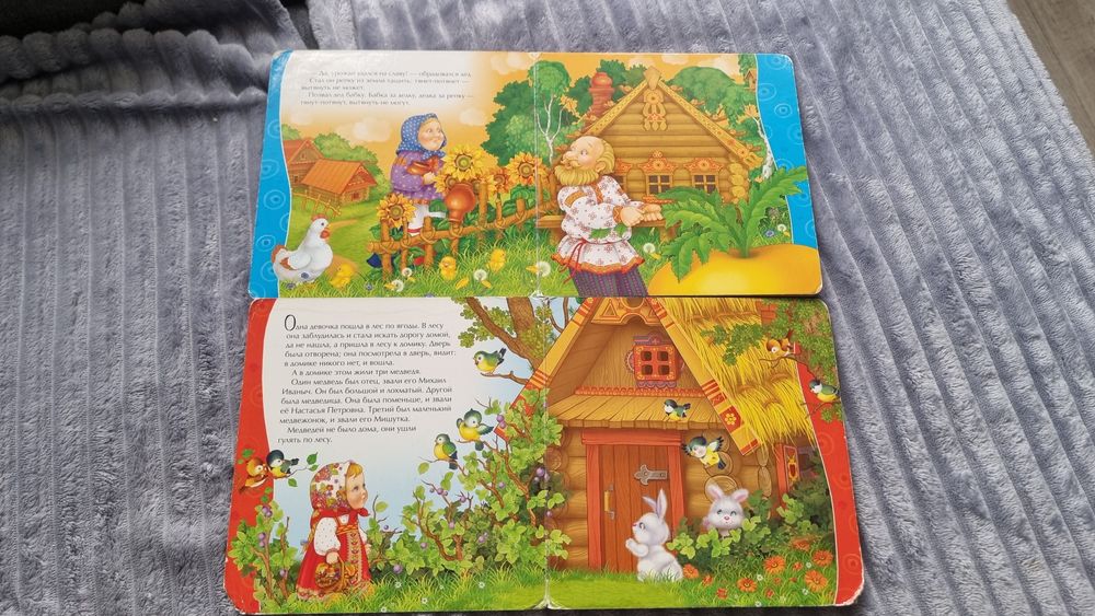 Детские сказки от 0 лет