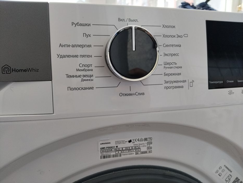 Продам машинку автомат