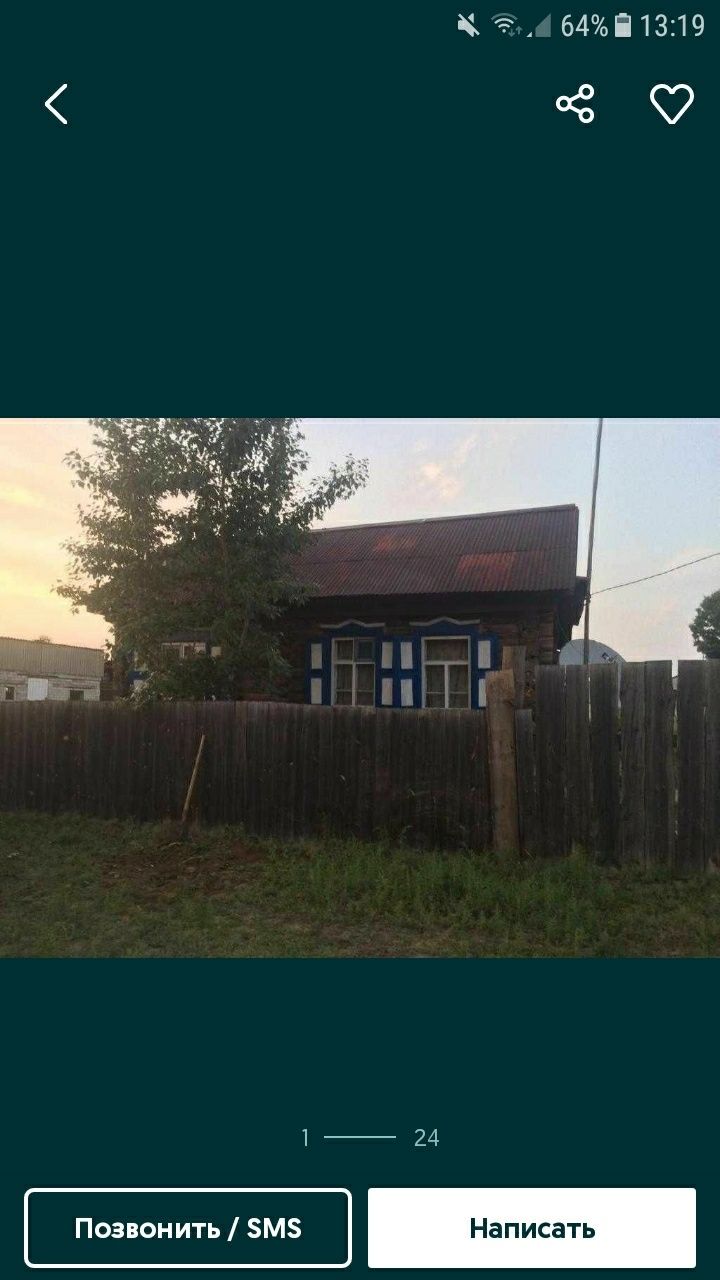 Продам дом в деревне: 2 800 000 тг. - Продажа домов Канонерка на Olx