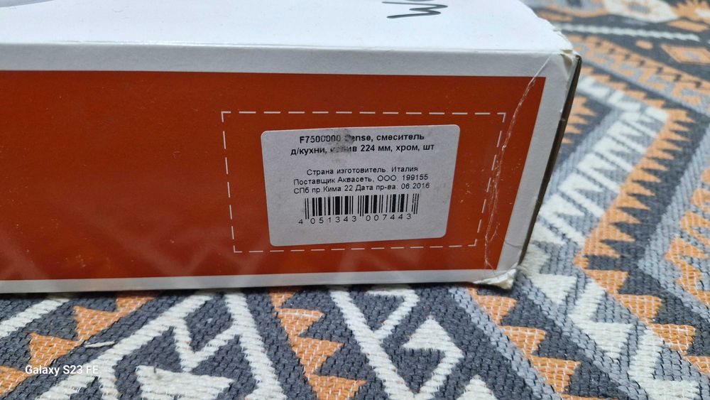 Смеситель для Кухни Sense