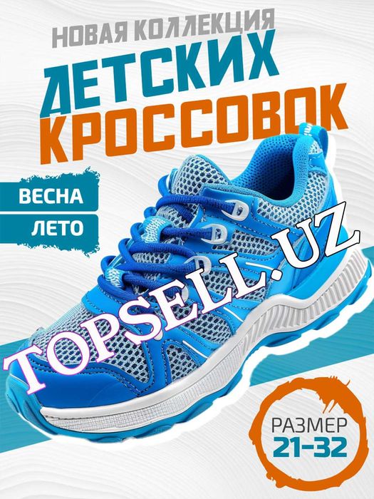 Инфографика для маркетплейсов Uzum market, Ozon, Wildberries