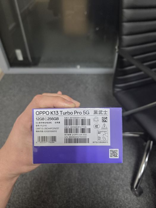 Продаётся OPPO K13 Turbo Pro 5G