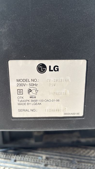 Телевизор LG старый