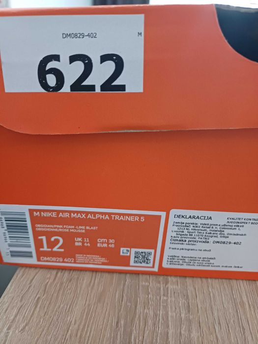 Мъжки маратонки пролет- лято