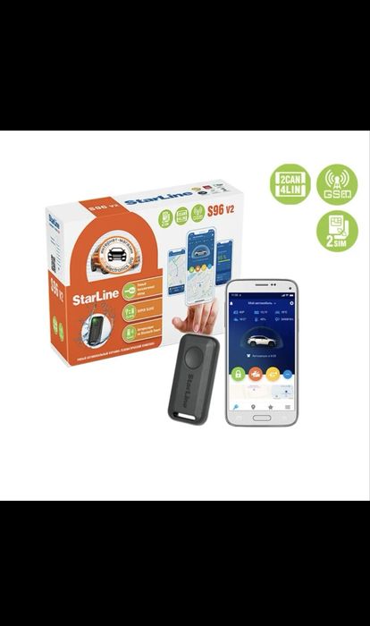 Ремонт и установка сигнализаций