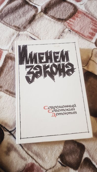 Редкие книги. Недорого.