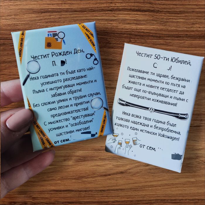 Персонализирани фото магнити - подарък, кръщене, сватба, реклама