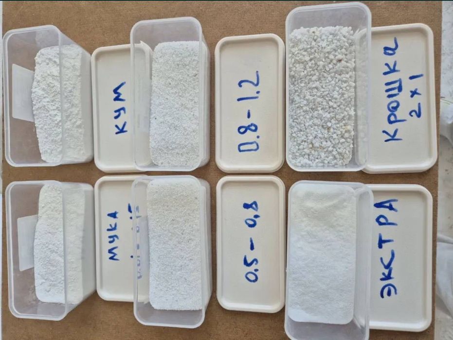 Крошка мроморны Мазайка Крошка Сечка Пел Мел Шакар Шакарча Экстра