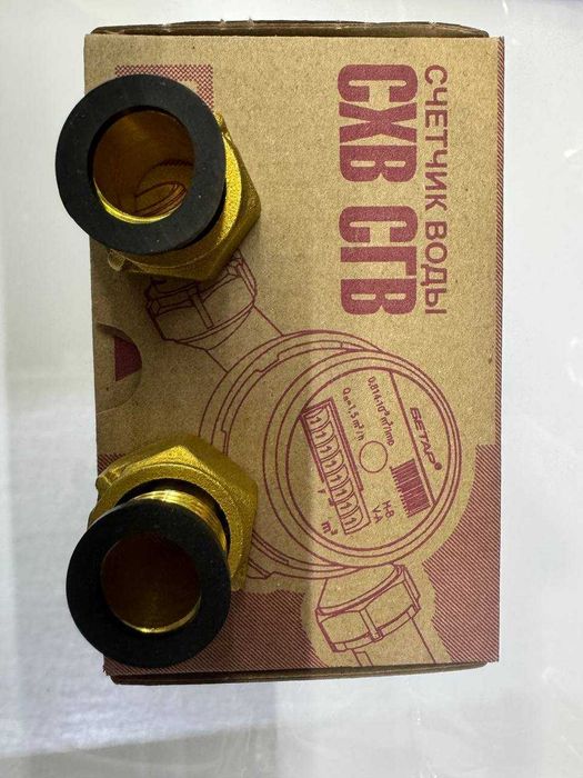 Счетчик воды Бетар СГВ-15MI оптом