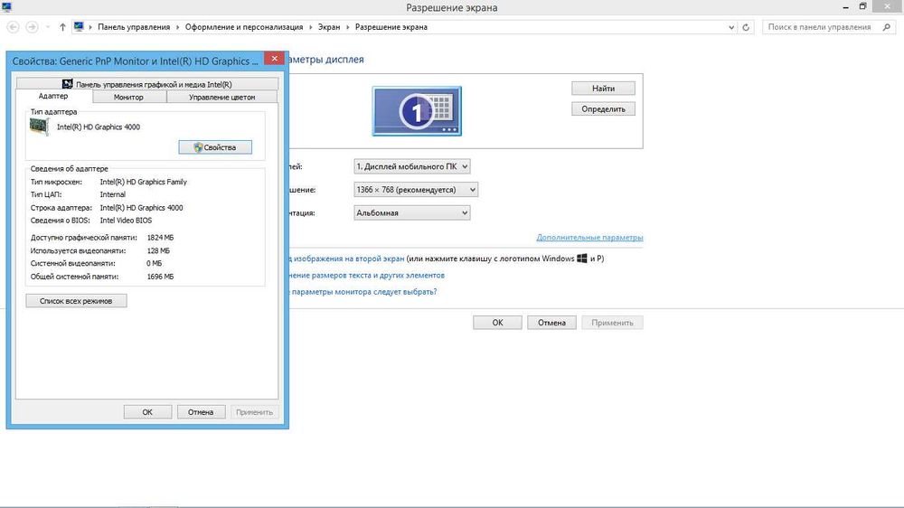 Kompyuter sotiladi.  Hamma joyi ishlab turibdi, kafolat beriladi 100%