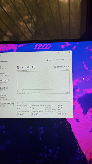 Игровой компьютер