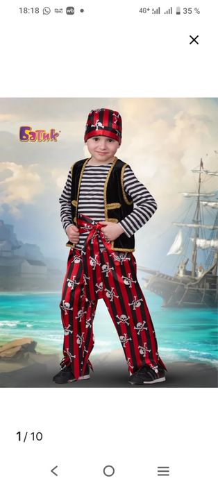 Прокат новогодних костюмов