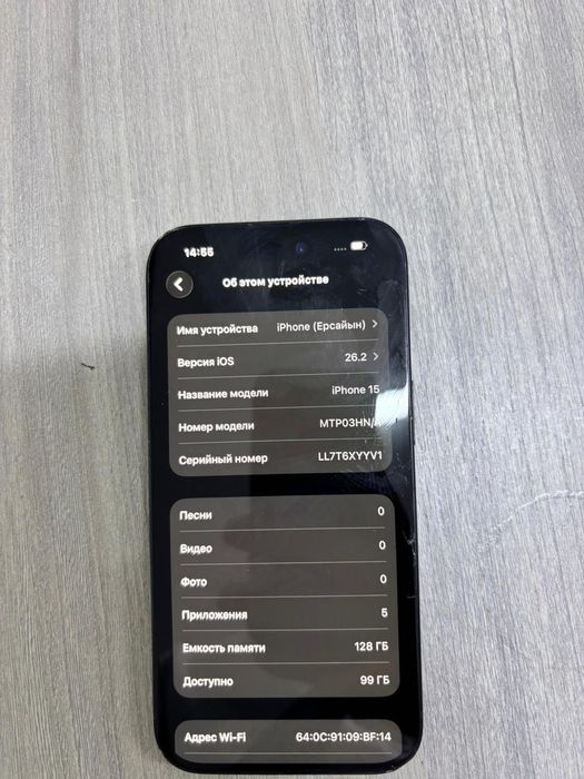 iPhone 15 128 гб емк87%