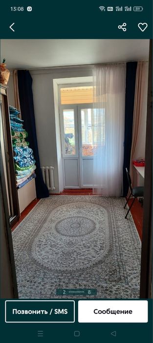 Продается квартира двухкомнатный