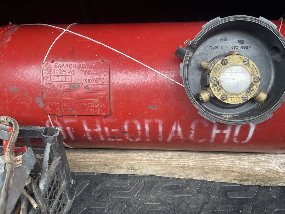 Газовое оборудование для машины