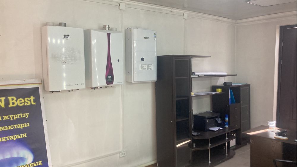 Газификация. Газдандыру