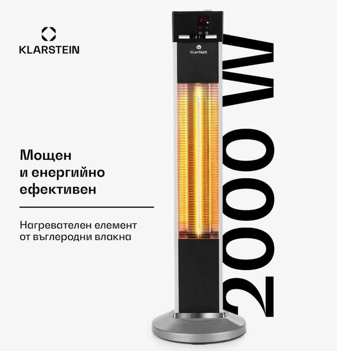 Heat Guru 2000W Инфрачервен нагревател Сребрист/черен