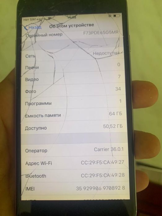 айфон 6 сатылады 64 гб