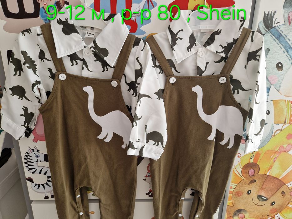 Дрехи за момче ,  размер 9 - 12 месеца