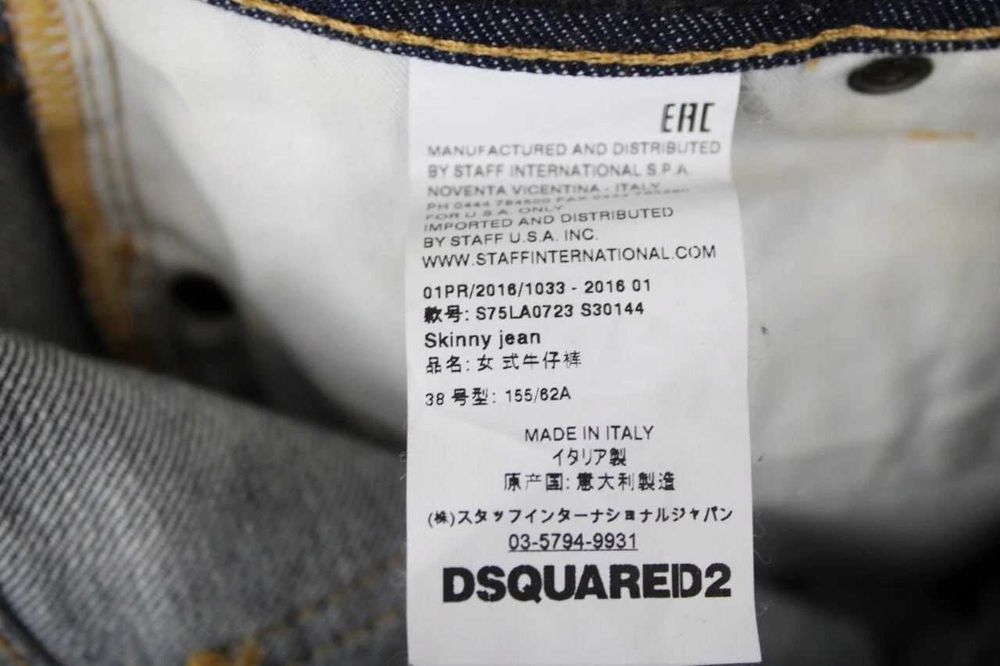 Dsquared2 оригинални дамски дънки Отлично състояние