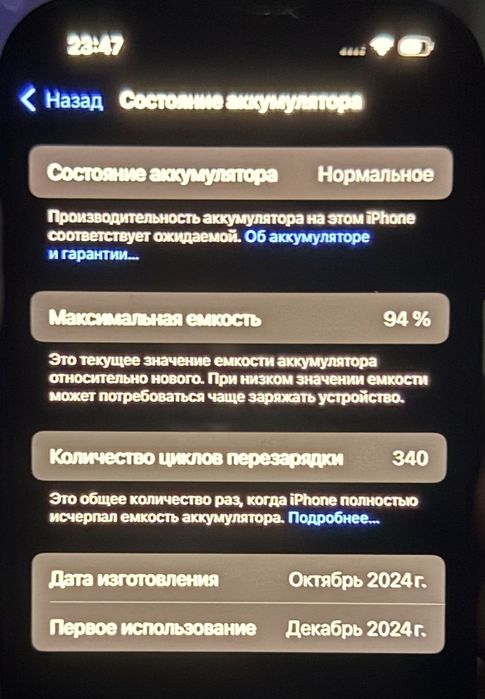 Iphone 16 pro 256gig
