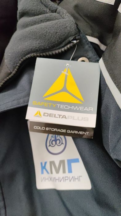 Спецодежда зимняя