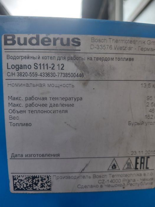 Печь будерус на 13 кВт