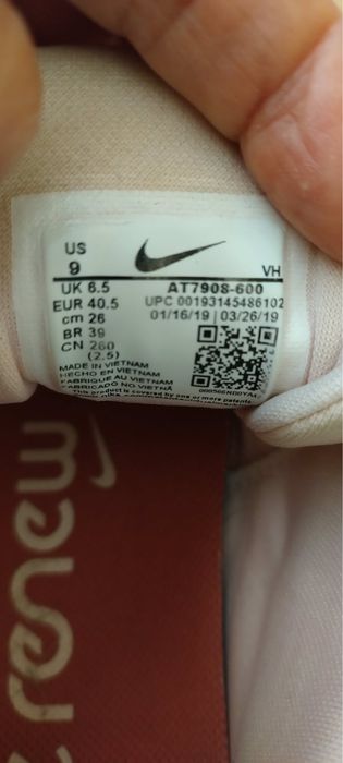 Дамски маратонки Nike