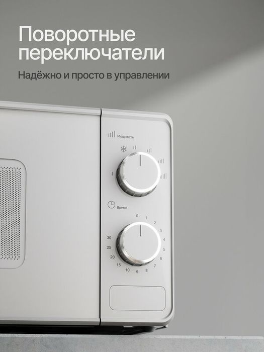 Микроволновая печь отдельностоящая Kuppersberg TMW 203 W