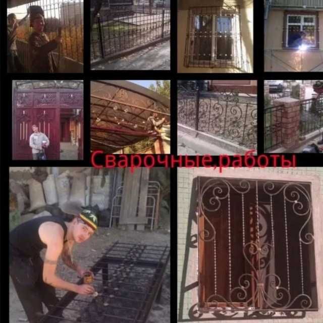 Решетки на окна недорого !