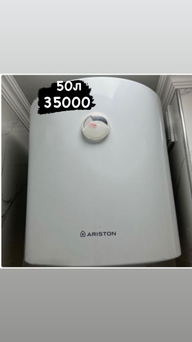 Компьютер,ноутбук,,аристон,мини телевизор