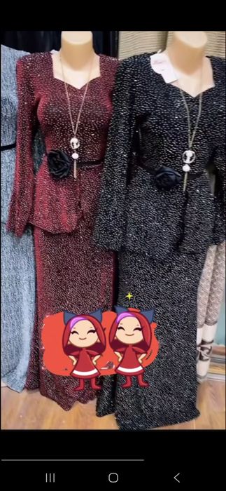 Вечерный койлеклер