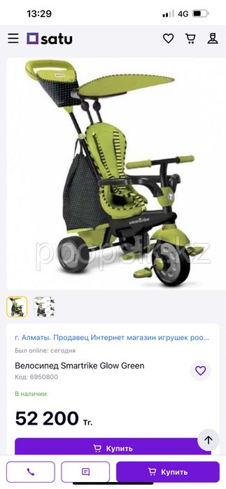Детский велосипед smart trike