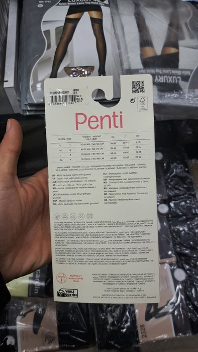 Бордовый колготки