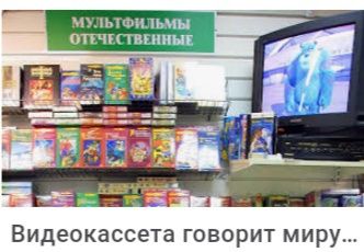 Оцифровка видеокассета и фотоплёнки. Захват 75 000 сум