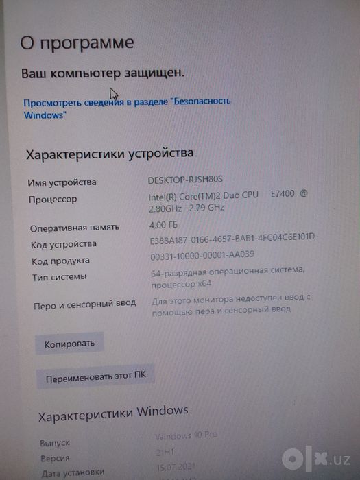 DELL Optiplex 360