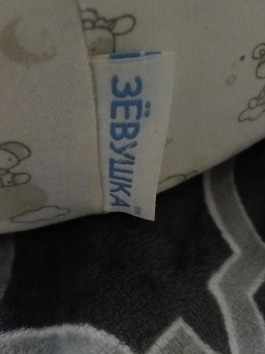 Кокон - Зёвушка, (фабрика облаков)