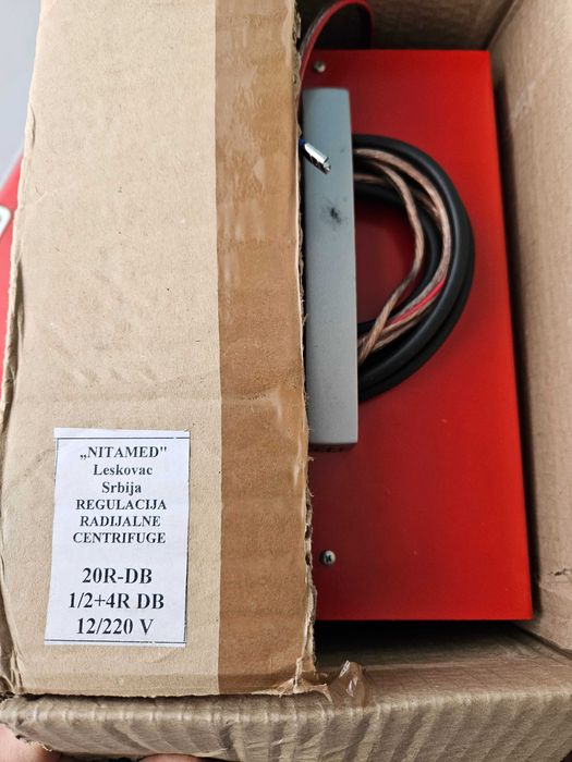 Радиална центрофуга за мед