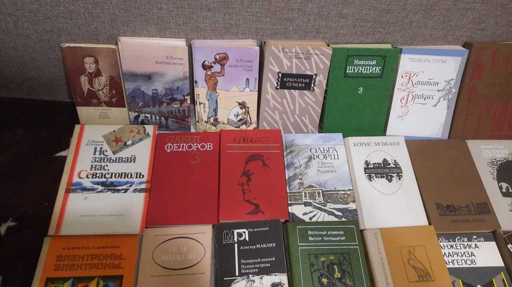 Книги художественные