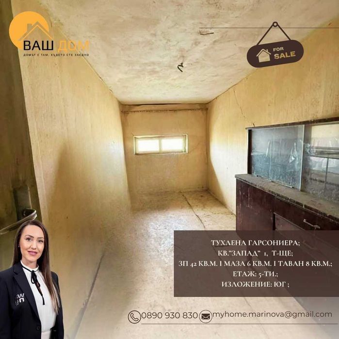 Продава се Двустаен апартамент в Търговище, Запад 1 - 42 кв.м за 729 €/кв.м - Снимка #7