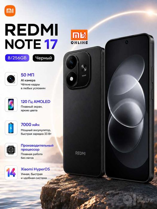 Телефон/Смартфон Redmi Note 17 8/256GB Черный