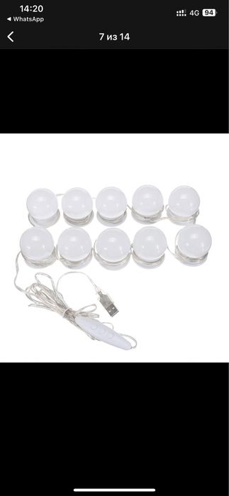 Лампы для зеркало