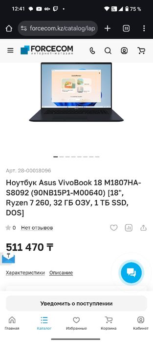 Asus vivobook 18