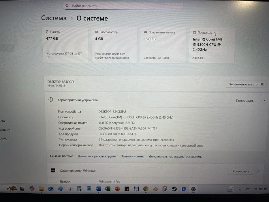 Продается Ноутбук Acer Nitro 5 AN515