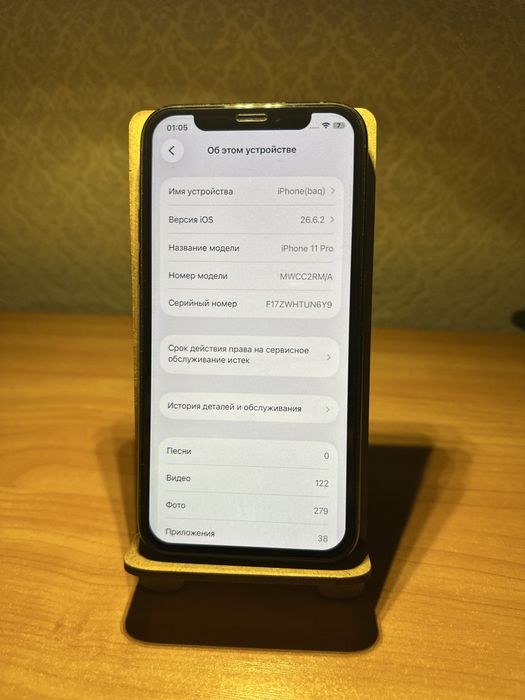 IPhone 11 Pro/256gb